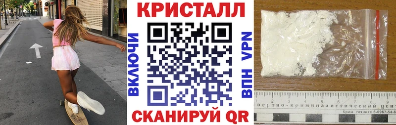 где найти   Ярцево  АМФЕТАМИН VHQ 