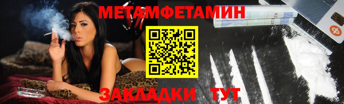 Ярцево  Amphetamine  Вход с VPN  АМФЕТАМИН Premium 