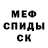Амфетамин VHQ Alena Balakina