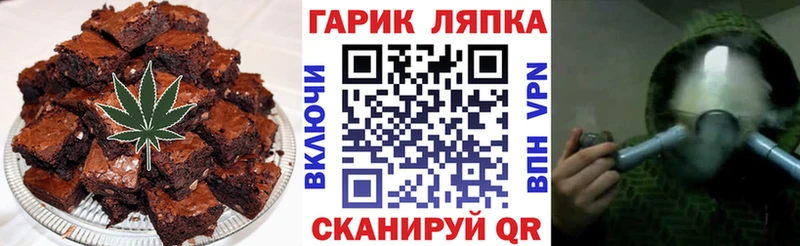 наркота  Ярцево  Canna-Cookies конопля 