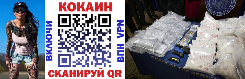 COCAIN Эквадор  наркотики  Ярцево 