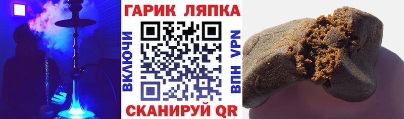 Гашиш VHQ  купить наркотики цена  Ярцево 