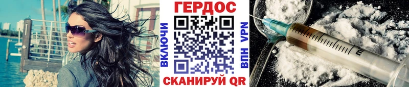 ГЕРОИН VHQ  Ярцево 