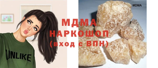 мескалин Покровск