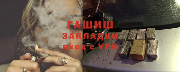 мескалин Покровск