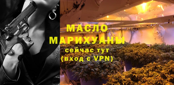 дистиллят марихуана Алексеевка