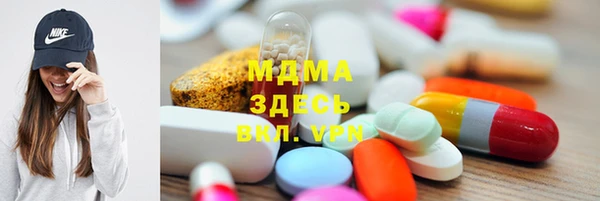 дистиллят марихуана Алексеевка
