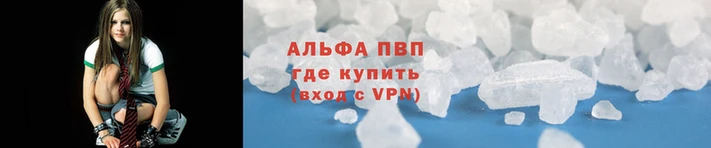 кокаин премиум Алзамай