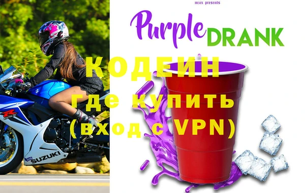 мефедрон VHQ Покров