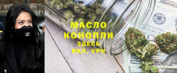 дистиллят марихуана Алексеевка
