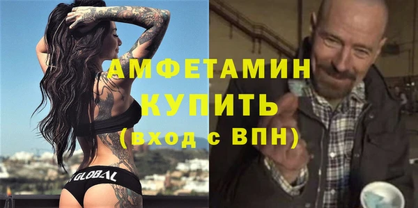 сатива Алексин