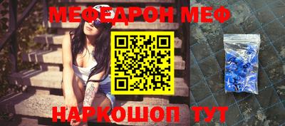 стафф Заволжье