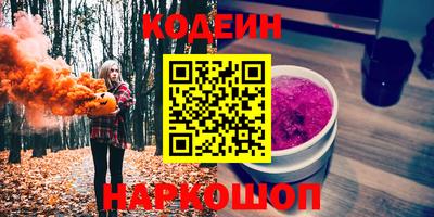 бошки Заводоуковск