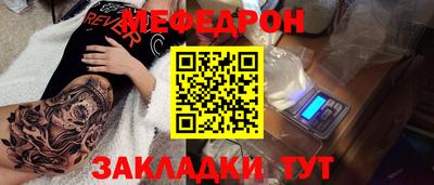 бошки Заводоуковск