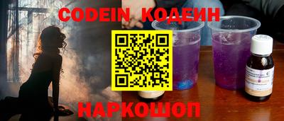 соль курить ск Жуковский