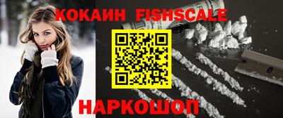 соль курить ск Жуковский