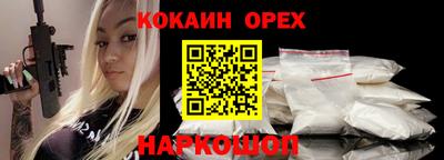 соль курить ск Жуковский