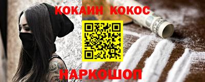 стафф Заволжье