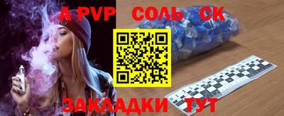 стафф Заволжье