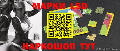 соль курить ск Жуковский
