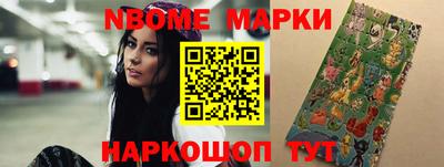 соль курить ск Жуковский