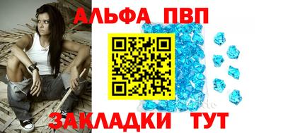стафф Заволжье