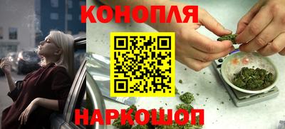 соль курить ск Жуковский
