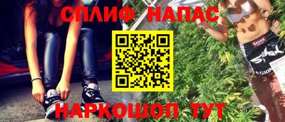 стафф Заволжье