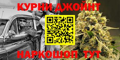 соль курить ск Жуковский