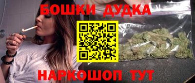 соль курить ск Жуковский