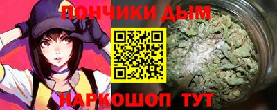 соль курить ск Жуковский