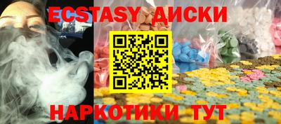 бошки Заводоуковск
