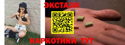стафф Заволжье