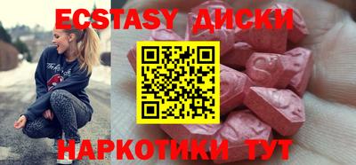 соль курить ск Жуковский