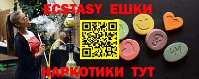 соль курить ск Жуковский