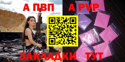 бошки Заводоуковск