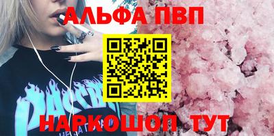 стафф Заволжье