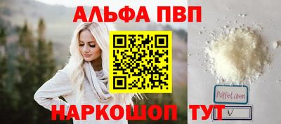 бошки Заводоуковск