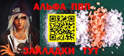 бошки Заводоуковск