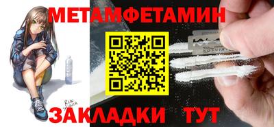 бошки Заводоуковск