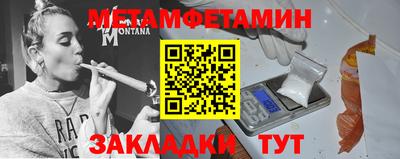 бошки Заводоуковск