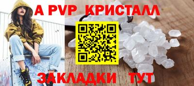соль курить ск Жуковский
