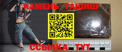 бошки Заводоуковск