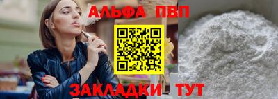 стафф Заволжье