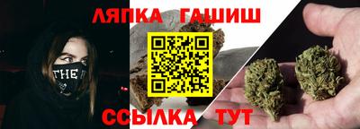 стафф Заволжье