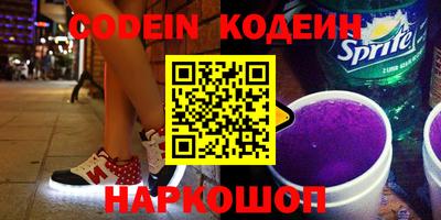 соль курить ск Жуковский