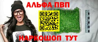 стафф Заволжье