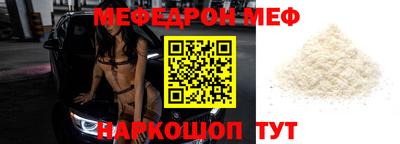 стафф Заволжье