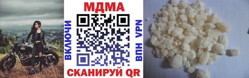 MDMA crystal  Ярцево 