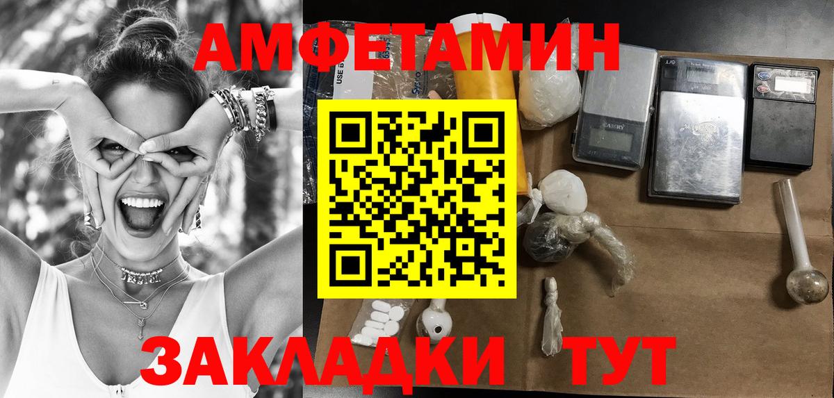 Первитин винт  Вход с VPN  МЕТАМФЕТАМИН  Первитин винт  Ярцево 